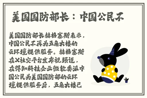2024Gy钙站