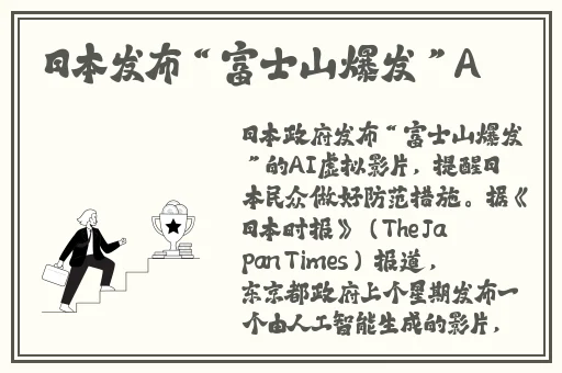天美麻花大象h自动转入
